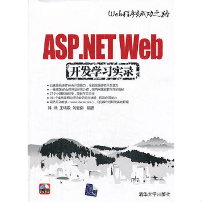 珍藏绝版非全新 售价高于定价