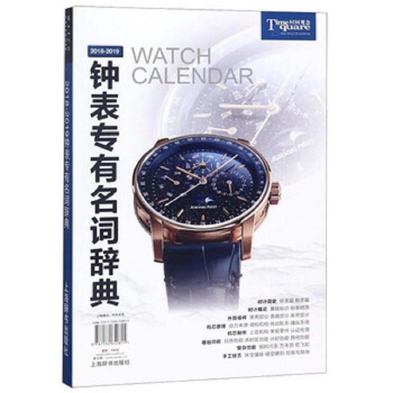 珍藏绝版非全新 售价高于定价