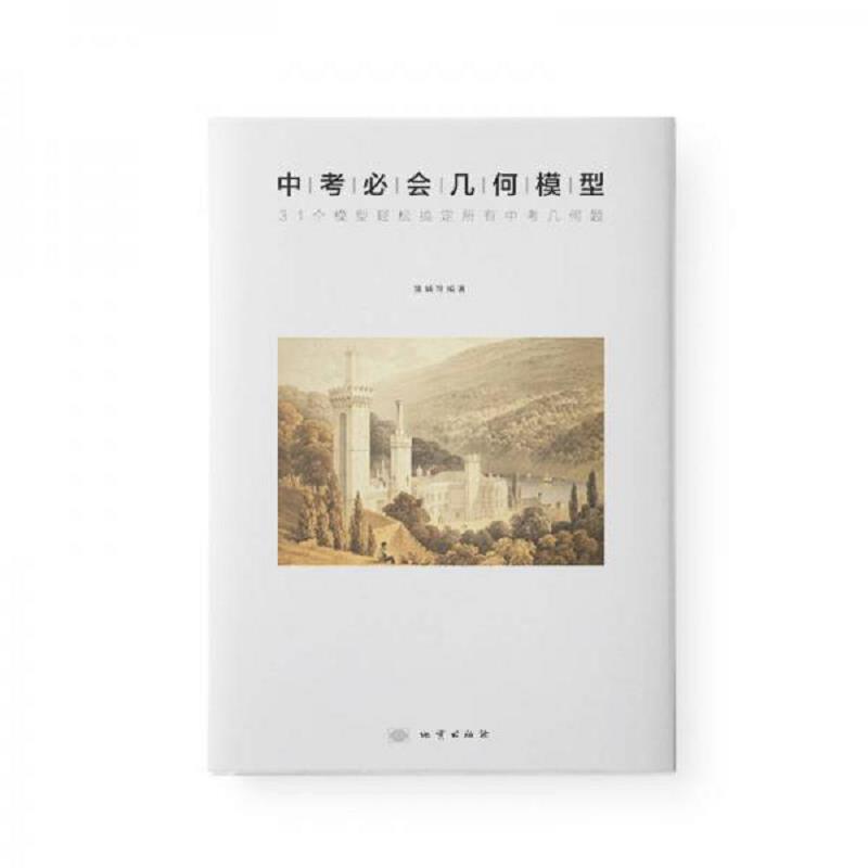 珍藏绝版非全新 售价高于定价