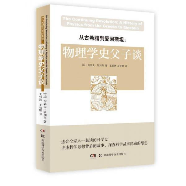 库存绝版非全新 售价高于定价