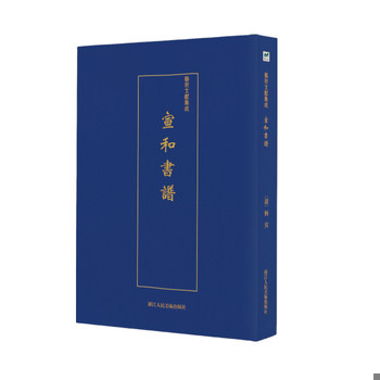 库存绝版非全新 售价高于定价