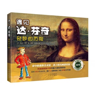 库存绝版书凯蒂游伦敦 9787500137566 [英] 中国对外翻译出版有限公司