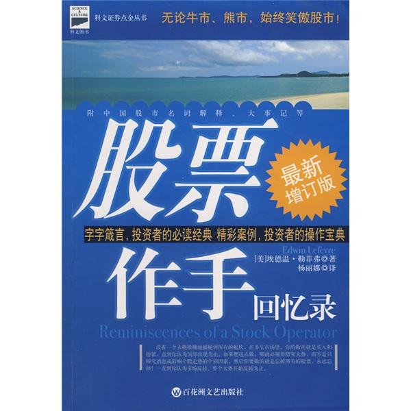库存绝版非全新 售价高于定价