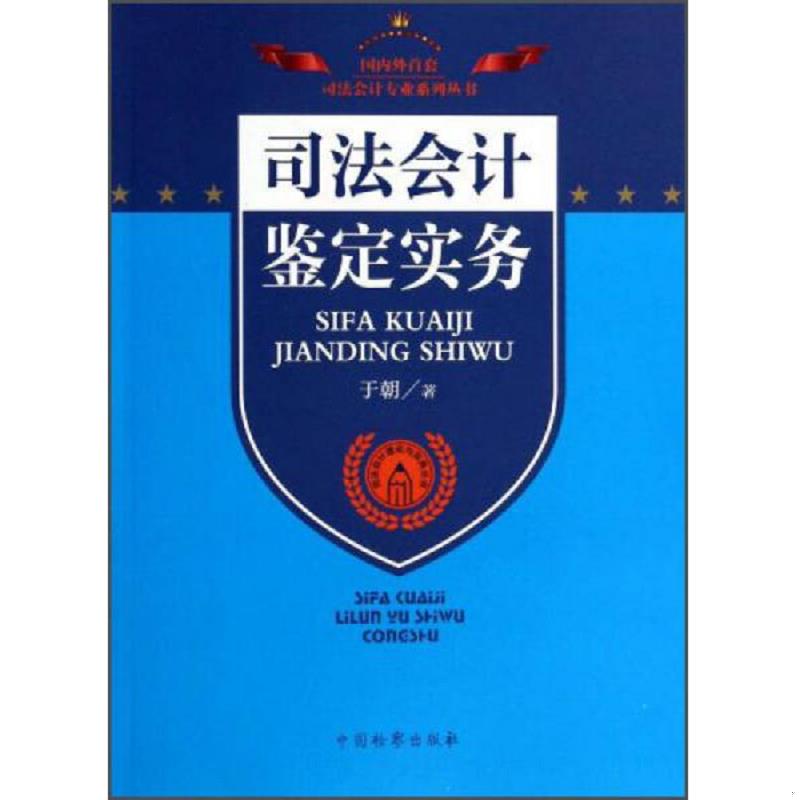 珍藏绝版非全新 售价高于定价
