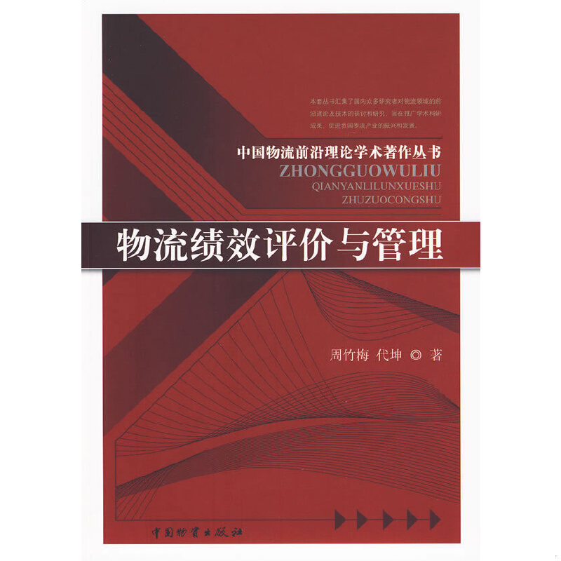 库存绝版非全新 售价高于定价