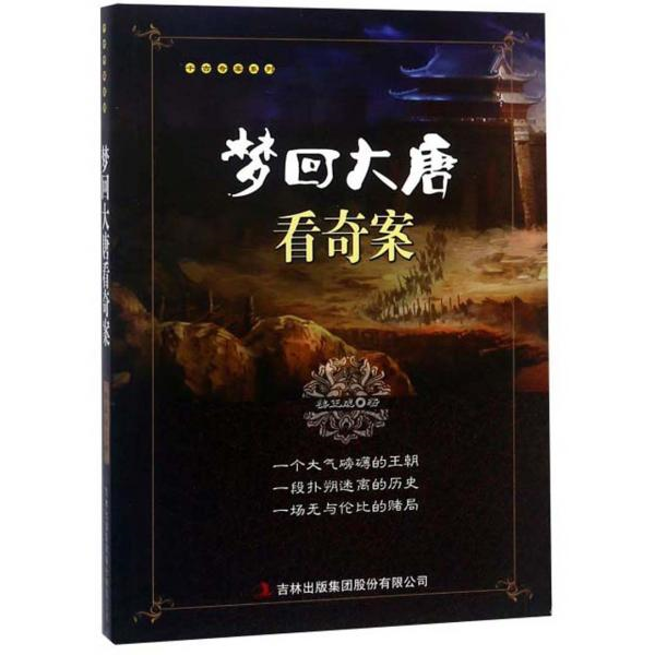 库存绝版非全新 售价高于定价