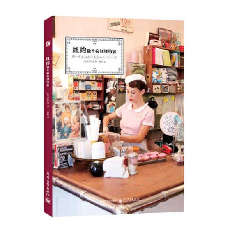 珍藏绝版非全新 售价高于定价