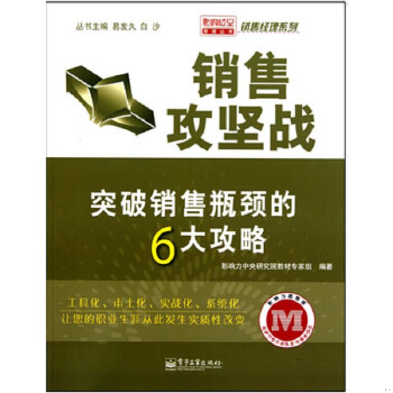 珍藏绝版非全新 售价高于定价