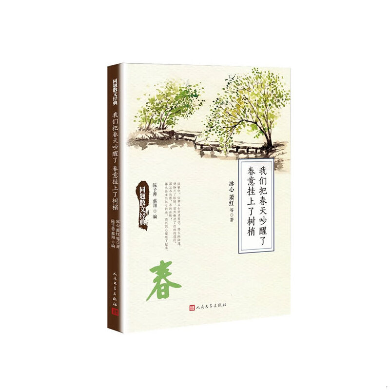 珍藏绝版非全新 售价高于定价