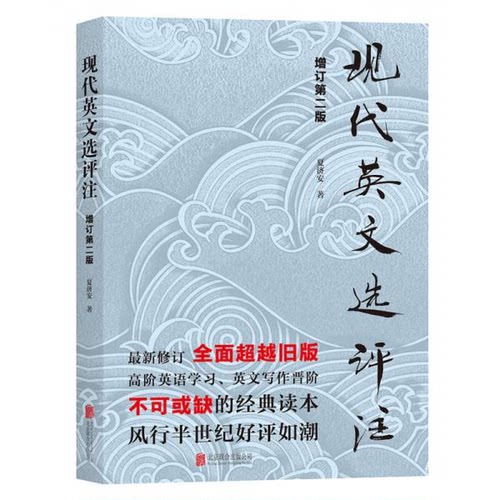 库存绝版非全新 售价高于定价