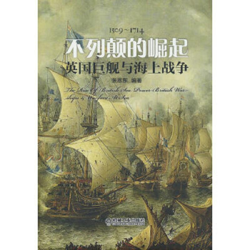 珍藏绝版非全新 售价高于定价