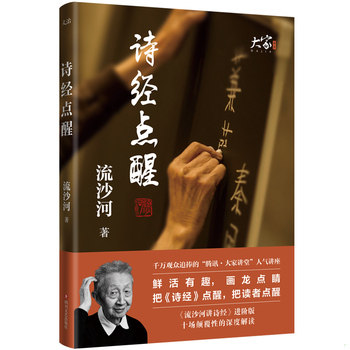 库存绝版非全新 售价高于定价