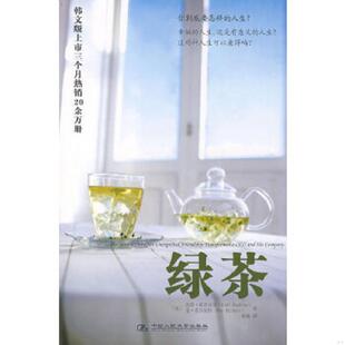 著 社 9787300088488 中国人民大学出版 译 韩焱 希尔伯特 霍普金斯 美 书绿茶 库存绝版