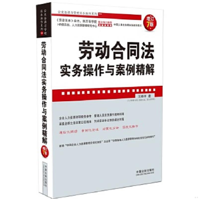 珍藏绝版非全新 售价高于定价
