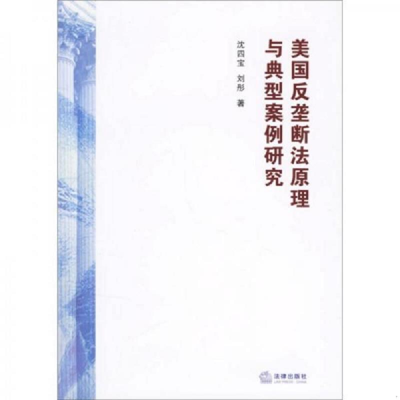 珍藏绝版非全新 售价高于定价
