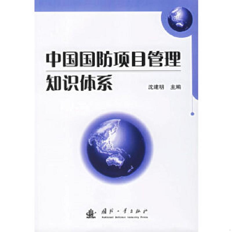 珍藏绝版非全新 售价高于定价