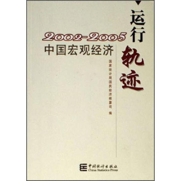 绝版书整体九成新售价高于定价
