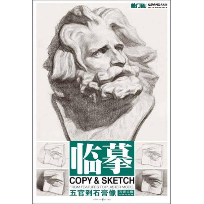 珍藏绝版非全新 售价高于定价