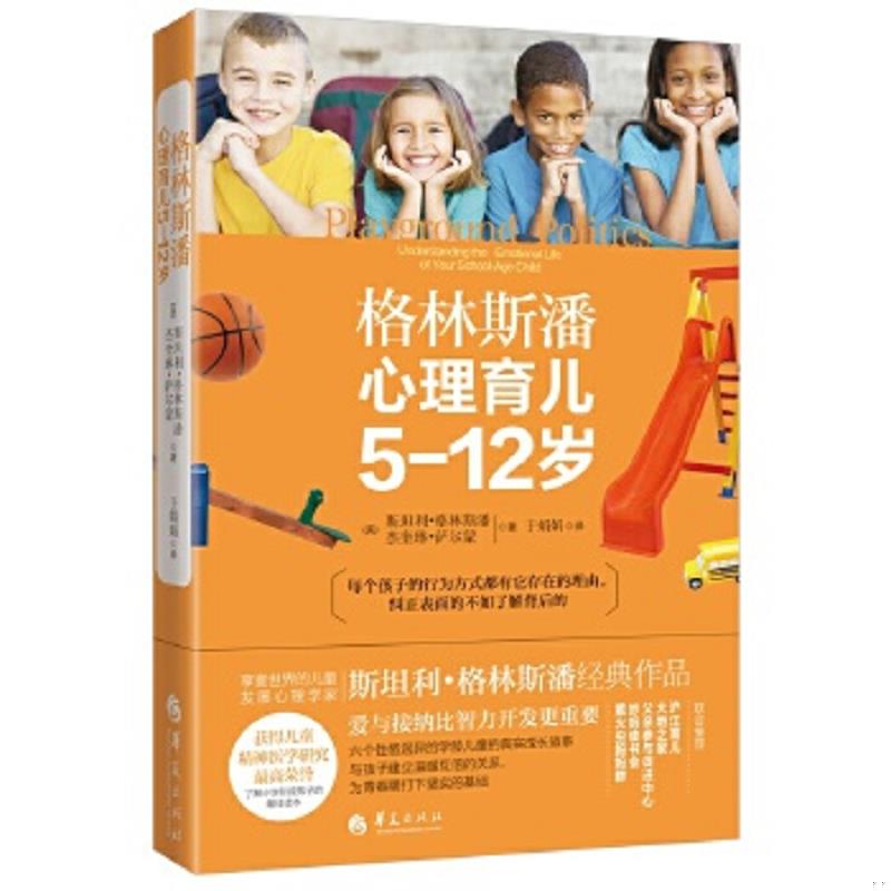 珍藏绝版非全新 售价高于定价