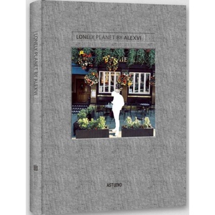 库存绝版书孤独星球: 9787550282520 黎晓亮 北京联合出版公司