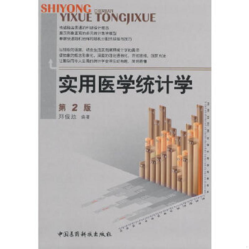 珍藏绝版非全新 售价高于定价