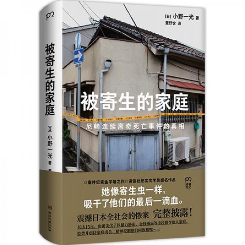 珍藏绝版非全新 售价高于定价