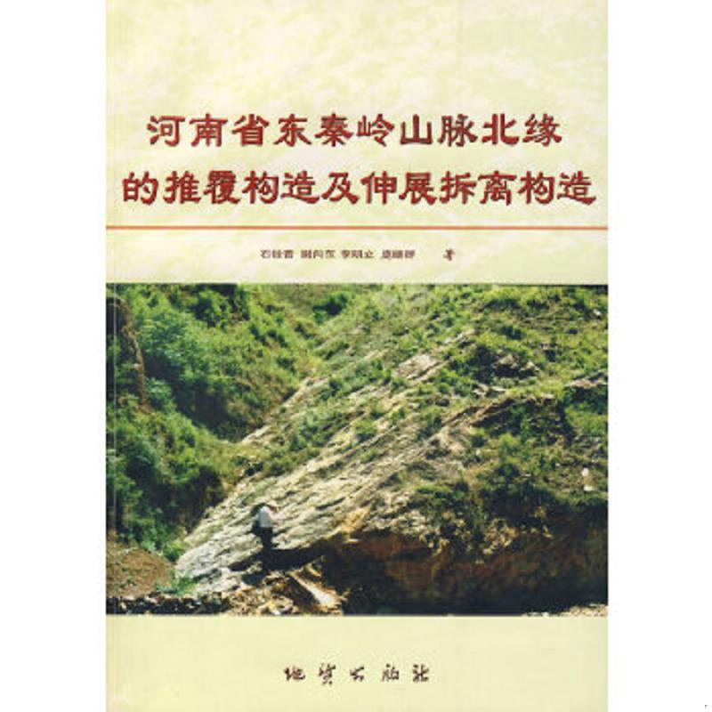 珍藏绝版非全新 售价高于定价