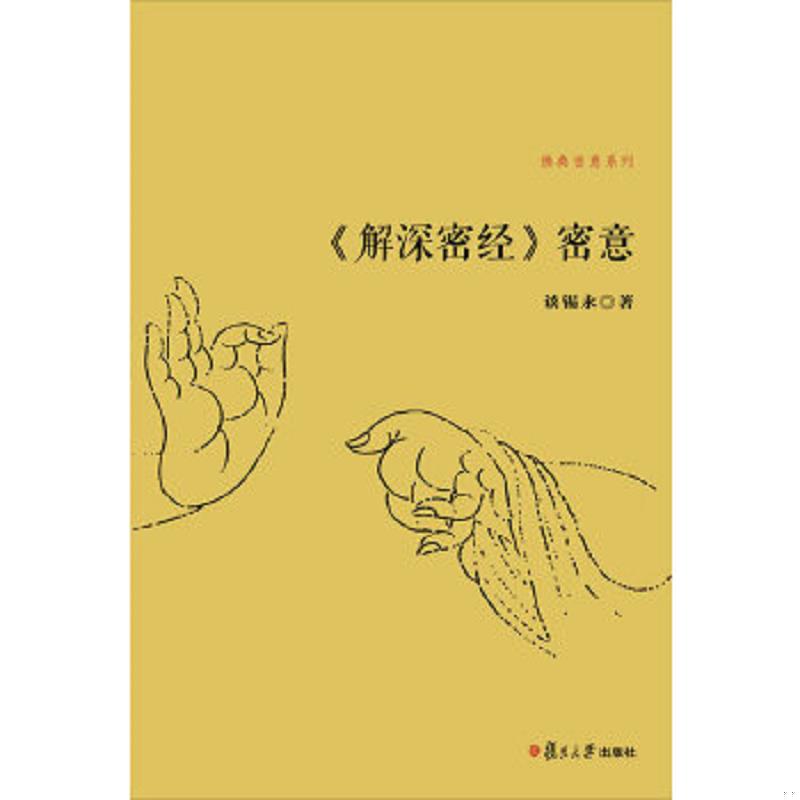 珍藏绝版非全新 售价高于定价