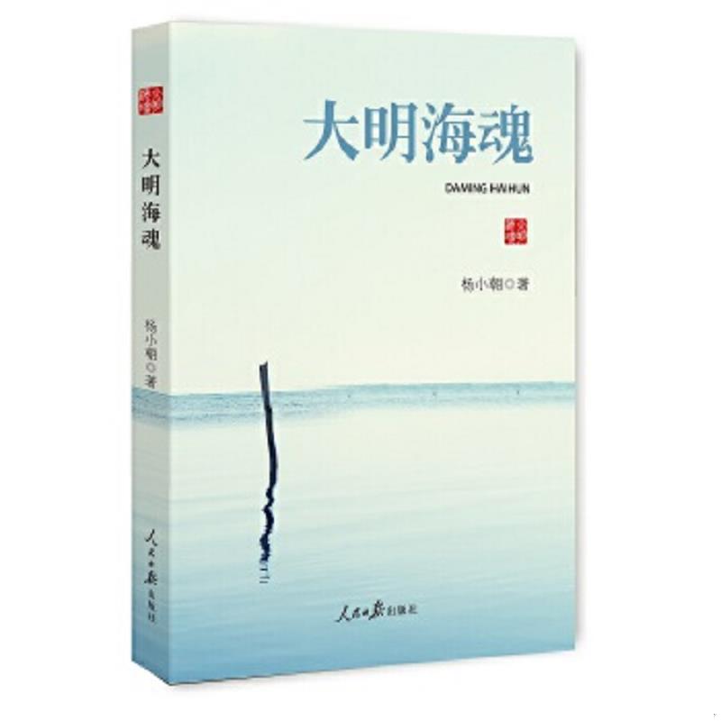 珍藏绝版非全新 售价高于定价