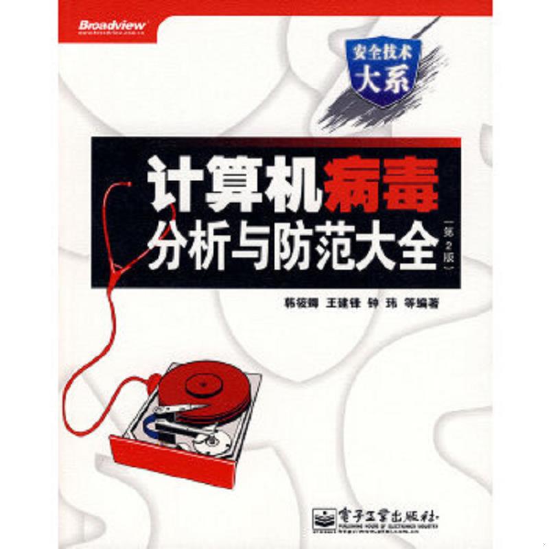 珍藏绝版非全新 售价高于定价