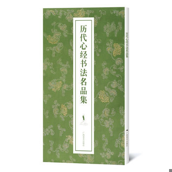 库存绝版非全新 售价高于定价