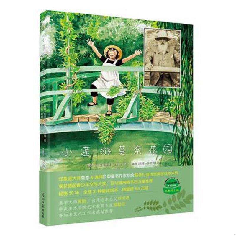 珍藏绝版非全新 售价高于定价