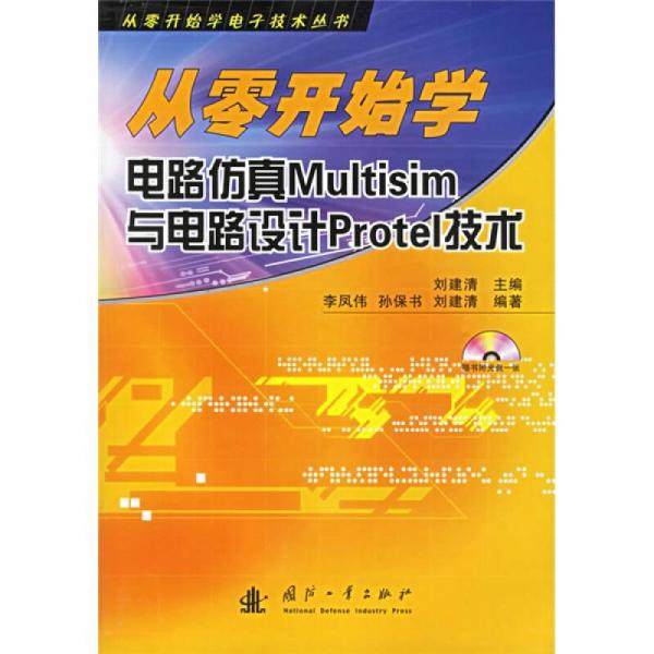 库存绝版非全新 售价高于定价