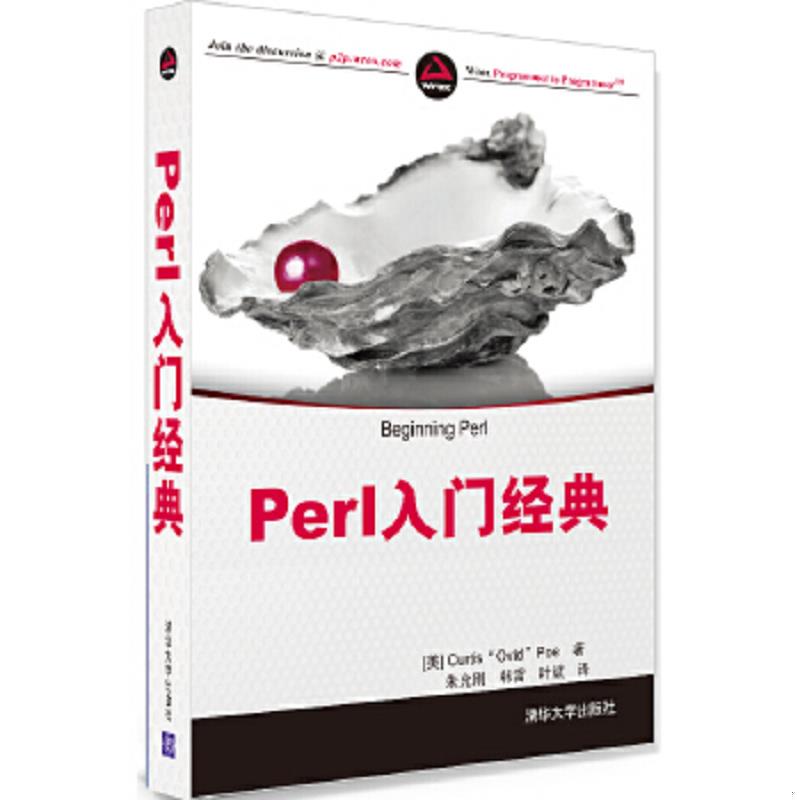 珍藏绝版非全新 售价高于定价