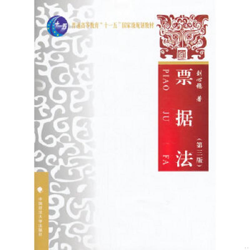 珍藏绝版非全新 售价高于定价