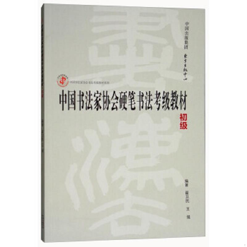 珍藏绝版非全新 售价高于定价