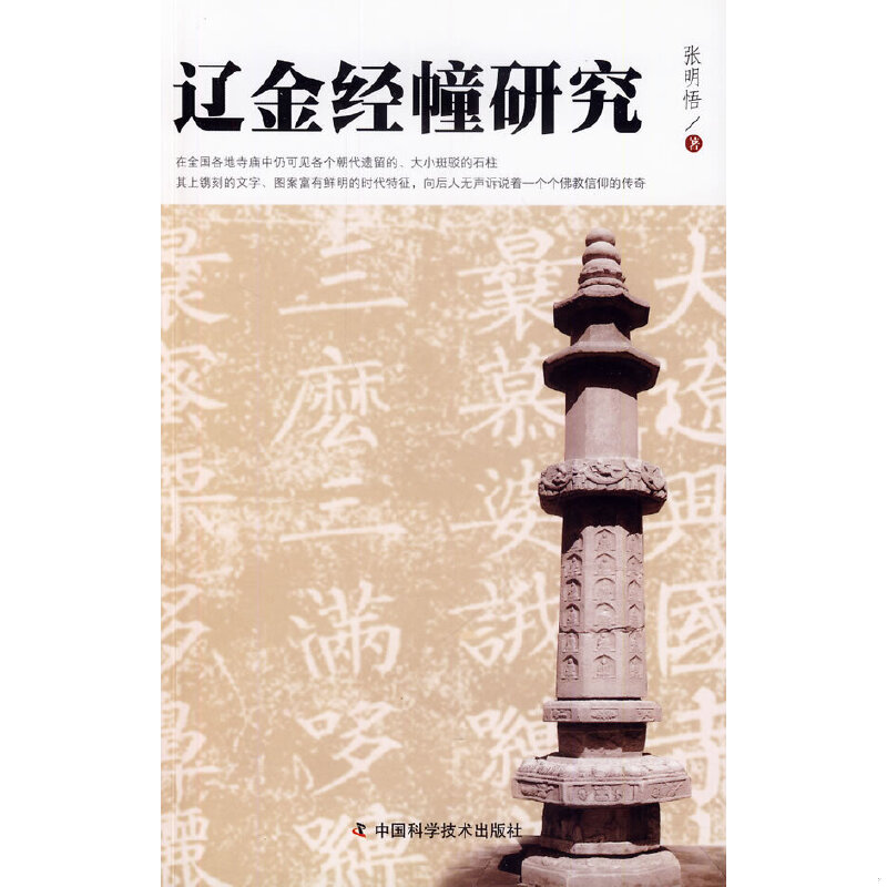 库存绝版非全新 售价高于定价