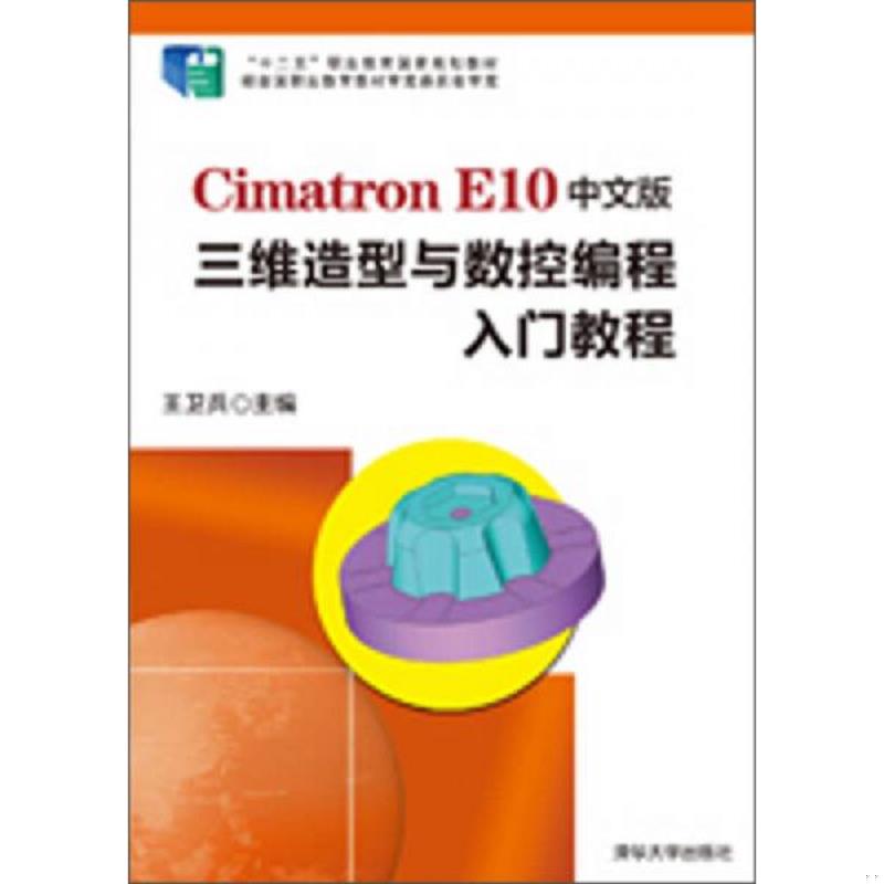 珍藏绝版非全新 售价高于定价