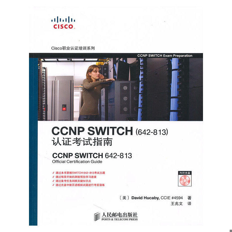 珍藏绝版非全新 售价高于定价