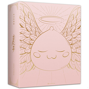 库存绝版书【正版新书】仙境传说RO：守护永恒的爱 原画设定集 9787541094620 B格猫工作室,新经典出品 四川美术出版社