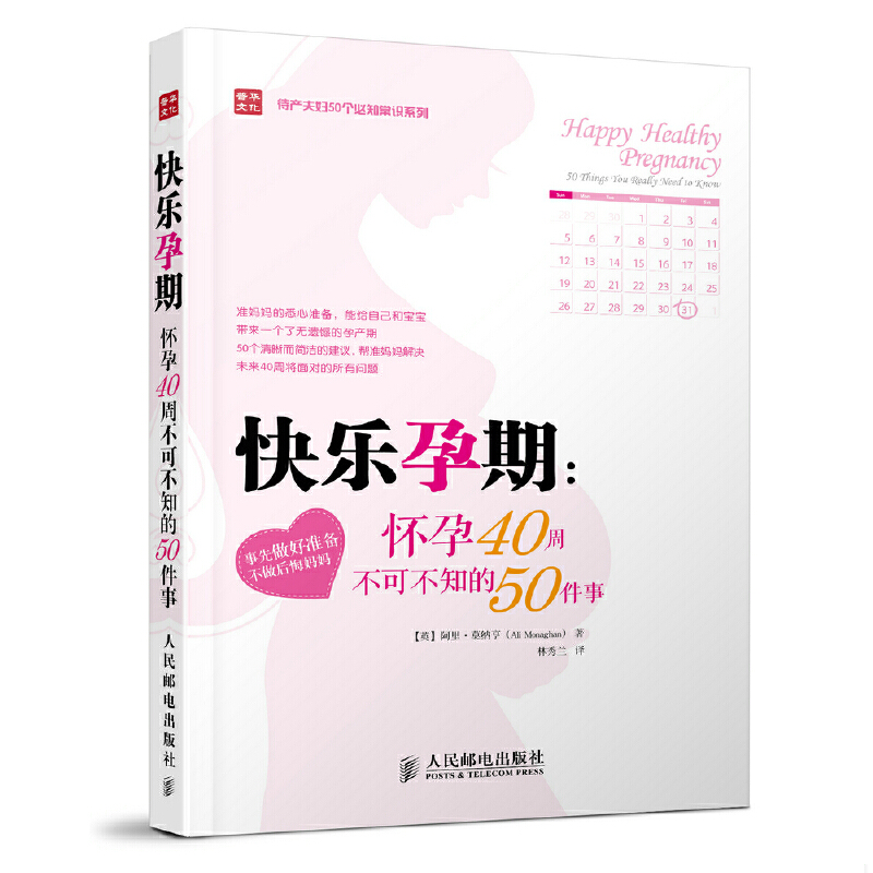 绝版书整体九成新售价高于定价