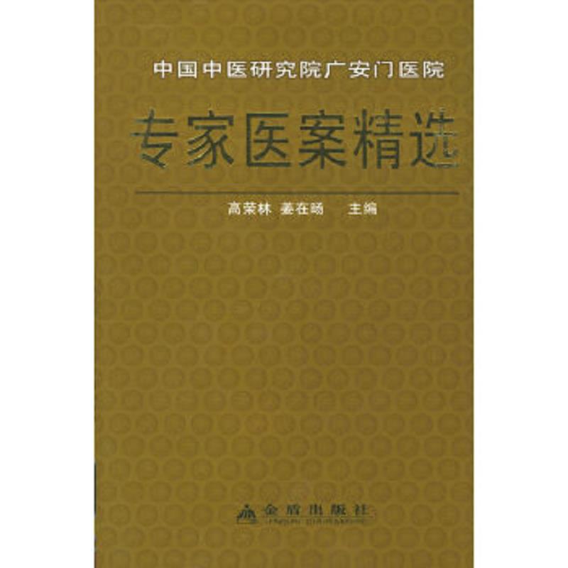 珍藏绝版非全新 售价高于定价