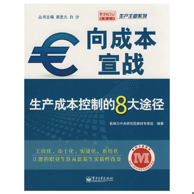 库存绝版非全新 售价高于定价