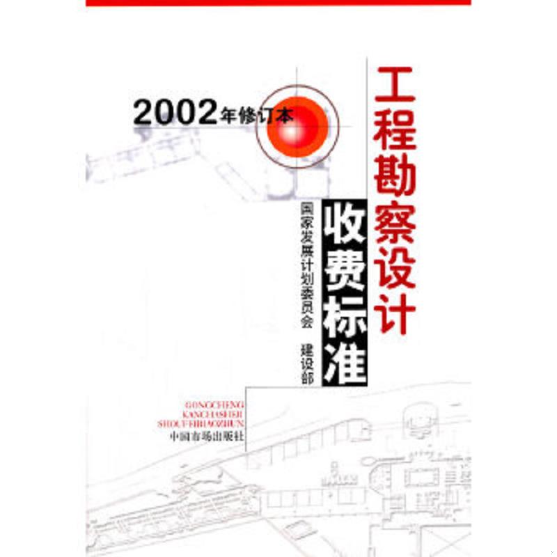 珍藏绝版非全新 售价高于定价