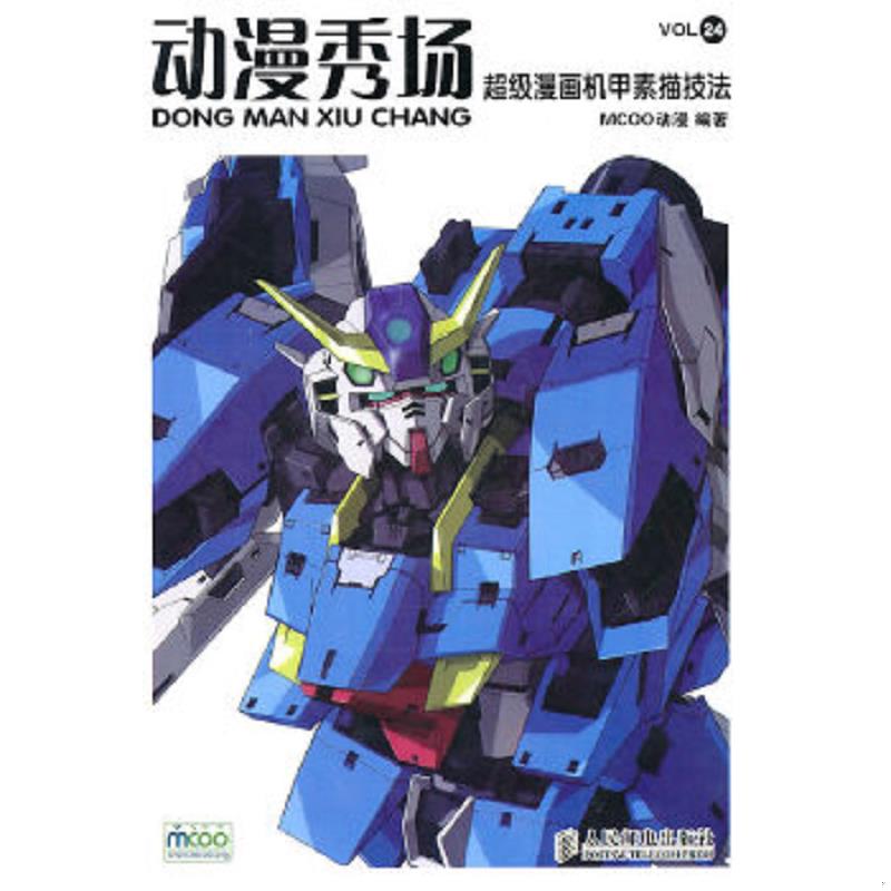 珍藏绝版非全新 售价高于定价