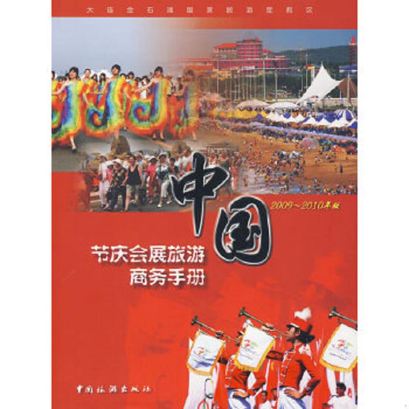 珍藏绝版非全新 售价高于定价