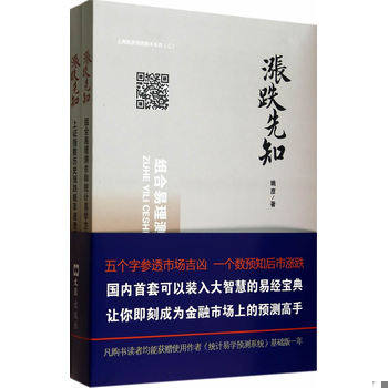 库存绝版非全新 售价高于定价