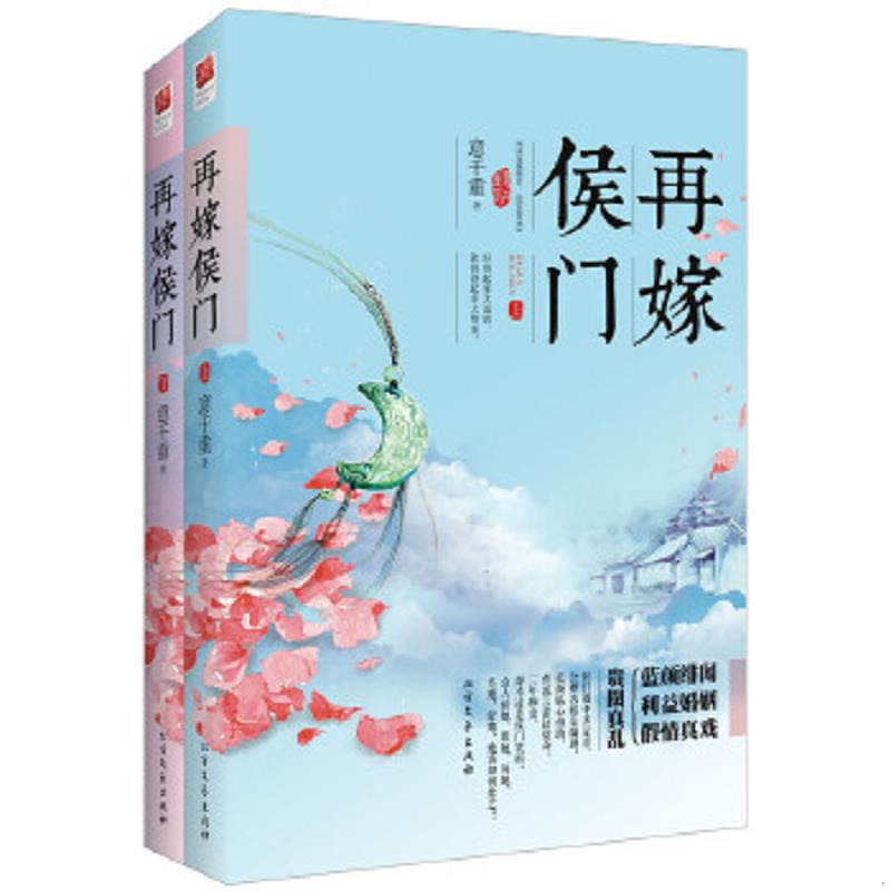 珍藏绝版非全新 售价高于定价
