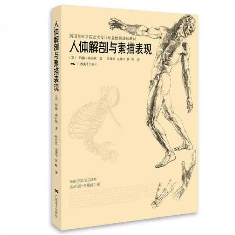 珍藏绝版非全新 售价高于定价