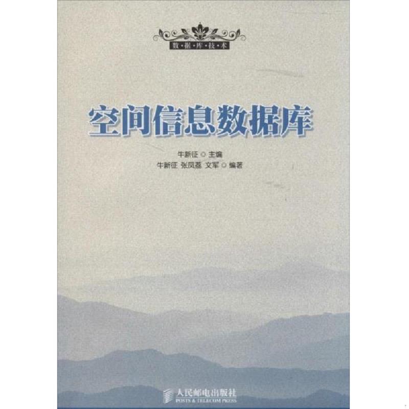 珍藏绝版非全新 售价高于定价
